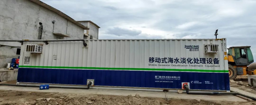 ��װ��ʽ��ˮ���óͷ�װ�����ƶ�ʽ��ˮ�������óͷ�װ��