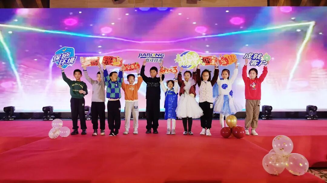 ÒøÓéÓÅÔ½»á7176111ÊÖÒÕ2025ÄêÖÕ×ܽáôßÄê»á ÒøÓéÓÅÔ½»á7176111ÊÖÒÕ2025ÄêÖÕ×ܽáôßÄê»á