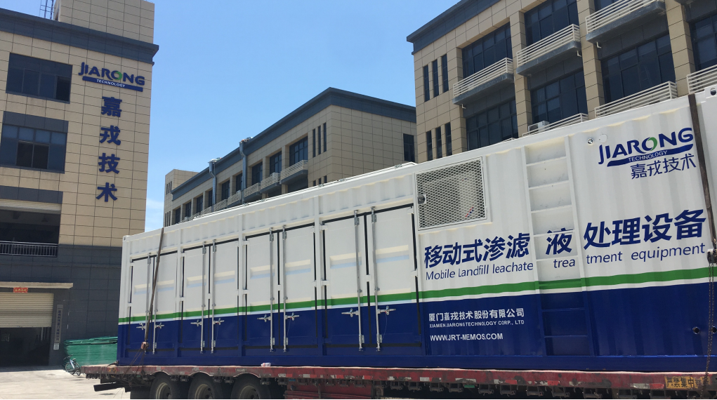 总部大楼外墙.png 总部大楼外墙.png